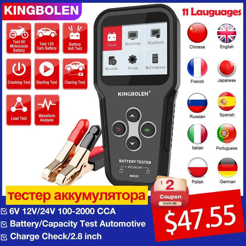 Устройство для тестирования аккумуляторов KINGBOLEN BM520 6 в 12 В | Автомобили и