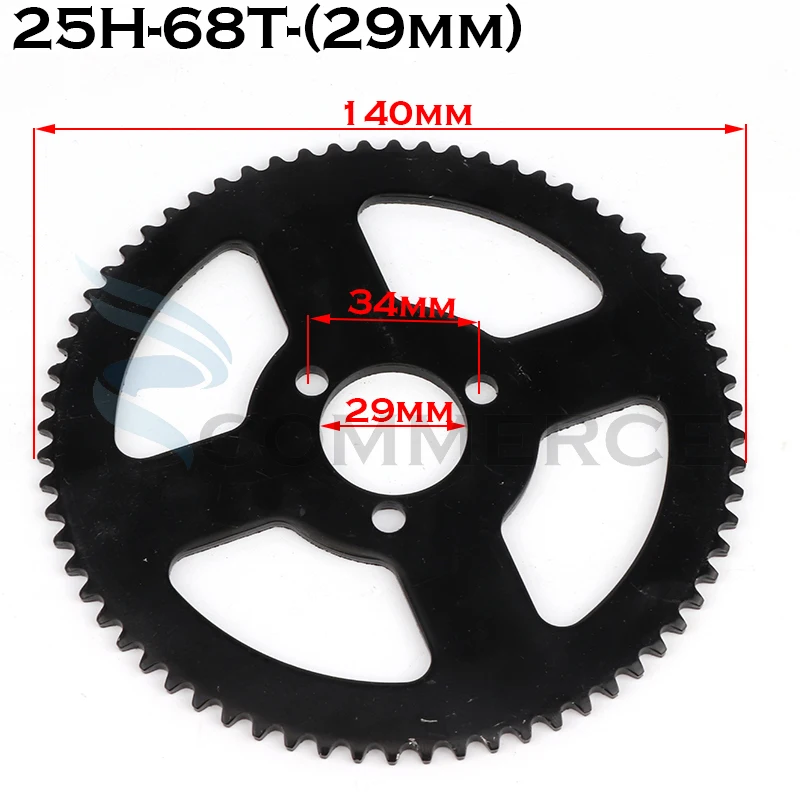 Heavy-Duty Rear Sprocket for Electric Tricycles, Pocket Bikes, and Mini Motos