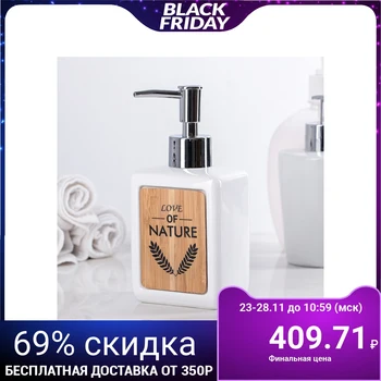 

Dispenser for liquid soap "Nature", white