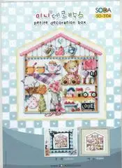 

6-MM Counted Cross Stitch Kit Fan blowing a fan Handmade Needlework For Embroidery 14ct Cross Stitch SODA 3104