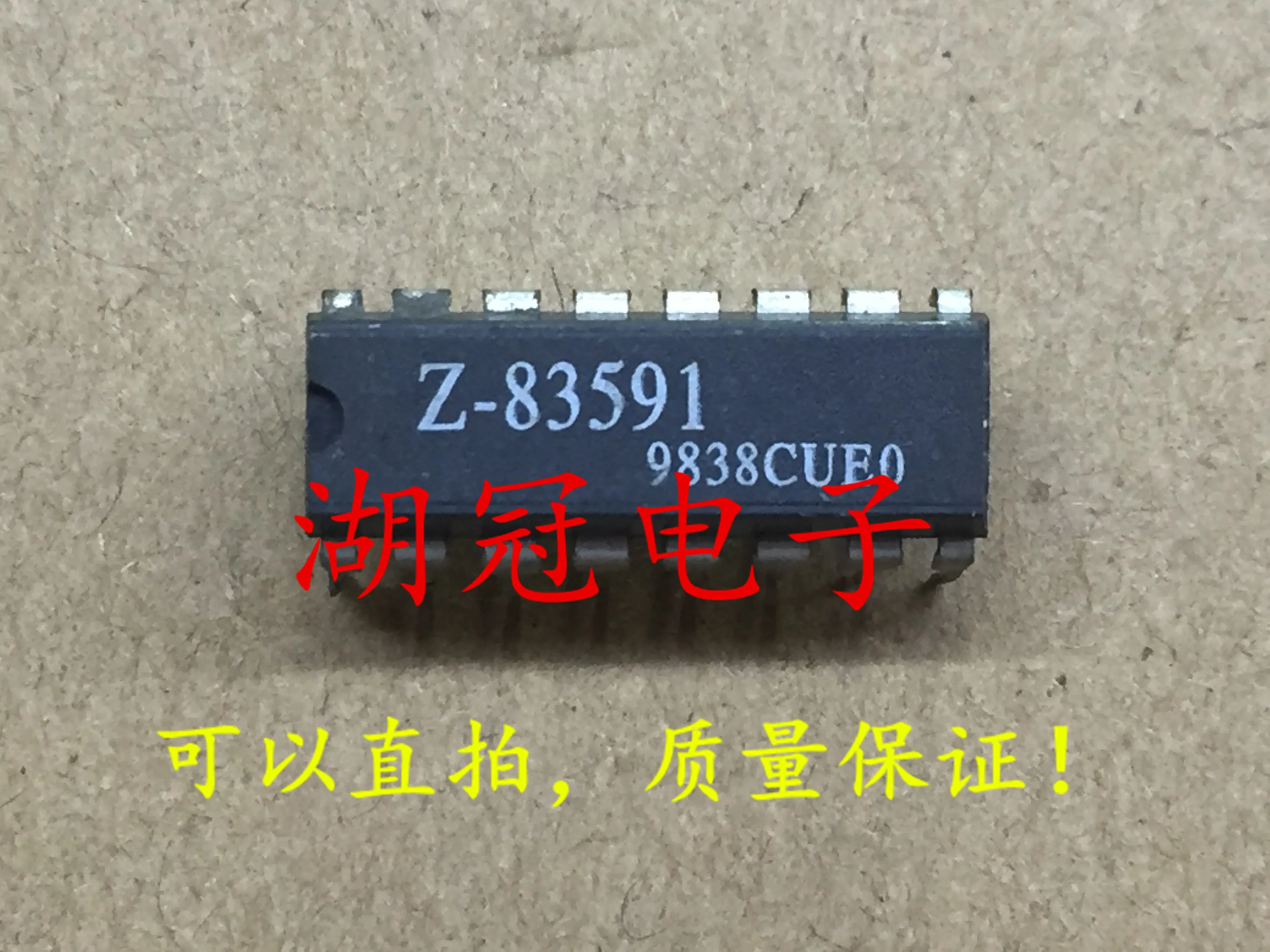 5 шт./лот Z-83591 DIP
