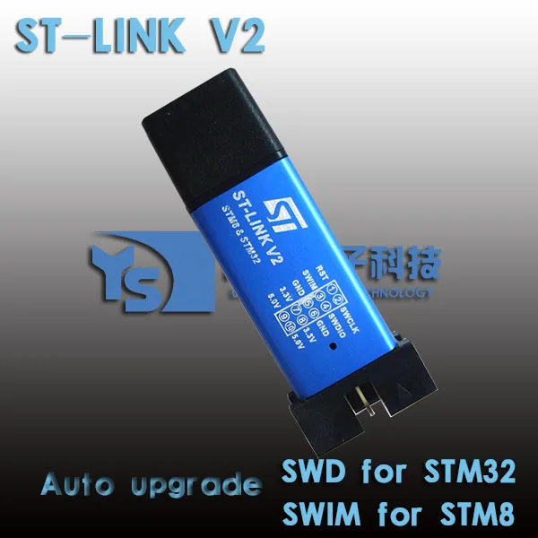 ST-LINK V2 STM8/STM32 эмуляция ISP скачать STVP Программирование ST микроконтроллер