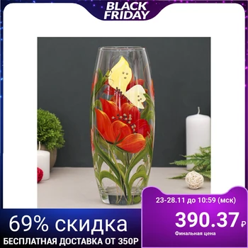 

Vase "Poppy with butterfly", oval