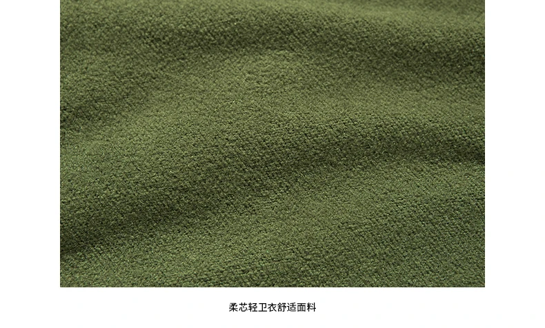 4-2面料特点