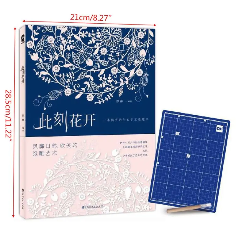 Paper carving book Creative DIY Handmade Paper Carving Book Art Knife Paper-cut Toys Cartoon Origami Children Educational Tools Paper carving book Creative DIY Handmade Paper Carving Book Art Knife Paper-cut Toys Cartoon Origami Children Educational Tools