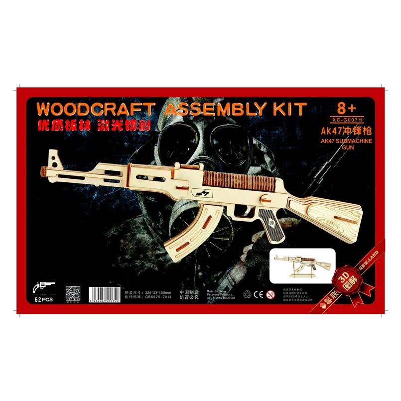 G007H AK47冲锋枪 (21)