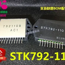 5 шт./лот STK792-110