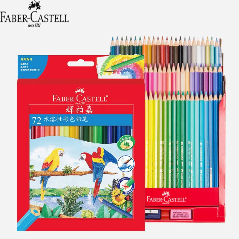 Faber Castell Watercolour pencil Professional Colored Pencils for school art drawing with Sharpener Brush 72 Color Water-soluble циркуль faber castell