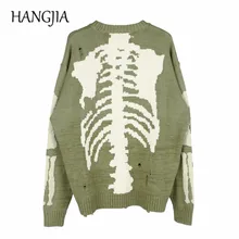 hcw skull sweater