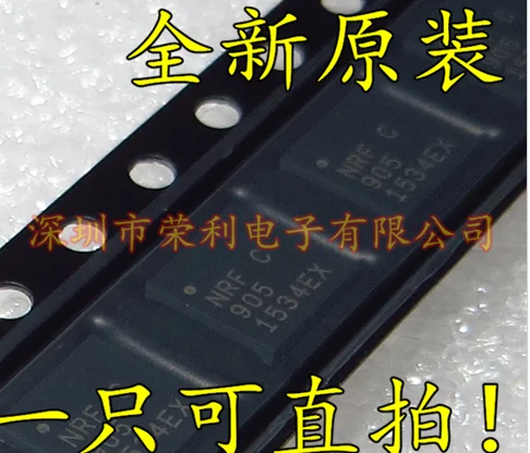 10 шт./лот Новинка NRF905 NRF905C QFN32