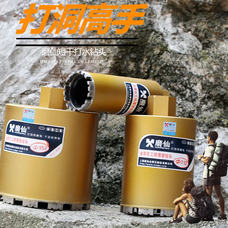 Алмазные 180 мм короткие сверлильные головки для воды бит xian he Shanghai Wall Mainland Китай Tapper