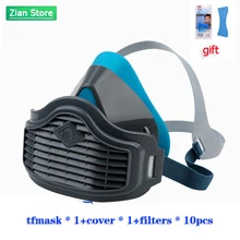 Пылезащитная маска 3200 защита от пыли для промышленной медицинской краски PM2.5 защитный респиратор Маска для лица может сочетаться с 3701 фильтрами