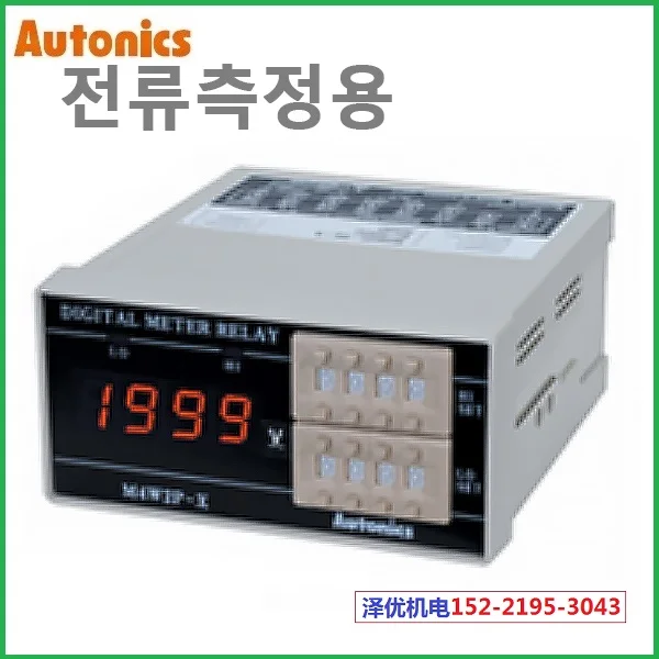 

M5W South Korea Autonics Autonics M5W-AA-1/2/3/4/5/6