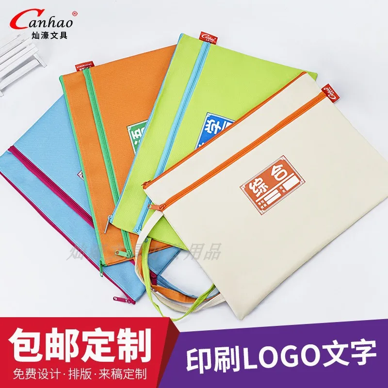 

Hand File Holder A4 Canvas Students Subject Sorting Bag Paper Bag File Bag Portfolio Printing Logo