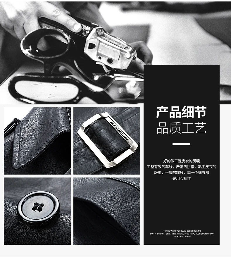 Leather Jacket Men Coats M-3XL High Quality PU Outerwear Men Business Autumn Male Jacket 681