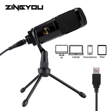 Usb микрофон для компьютера стенд Штатив для общения конденсатор микрофон комплект проводной речи конденсаторный микрофон