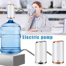 Электрический водяной насос Портативный usb зарядка питьевой воды насос диспенсер для домашнего офиса Портативный электрический домашний водяной насос