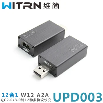 

Generation UPD003 Fast Charge 13-in-1 Charging QCDC to PD VOOC SCP FCP AFC