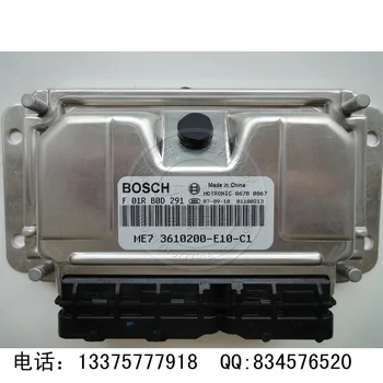 

Free Delivery. Car engine computer board / F01RB0D291 / 3610200-E10-C1 ME7