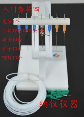 Type4 Nano Instruments- устройство для фиксации иглы/головки - Цвет: Type4