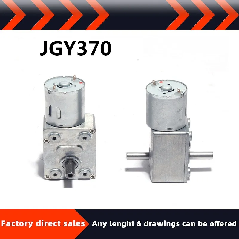 Прямые продажи с фабрики 6V12V24V высоким крутящим моментом многоскоростной JGY370 DC