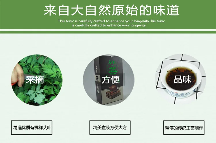 Настраиваемый забота о здоровье здоровый мокса лист полыни чай лист натуральная полынь съедобная красота чай AI Tip
