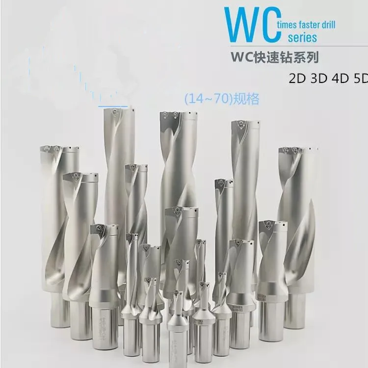 10 шт./лот быстрая дрель U сверла буровое долото набор 3D WCMX 20 20,5 21 21,5 22 22,5 23 24 24,5 25