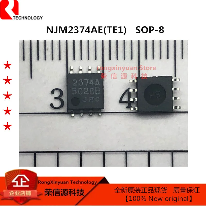 5 шт. NJM2374AE(TE1) NJM2374AE-TE1 NJM2374AE 2374A NJM2374A NJM2374AM NJM2374AM-TE1 PWM DC/DC преобразователь IC новый