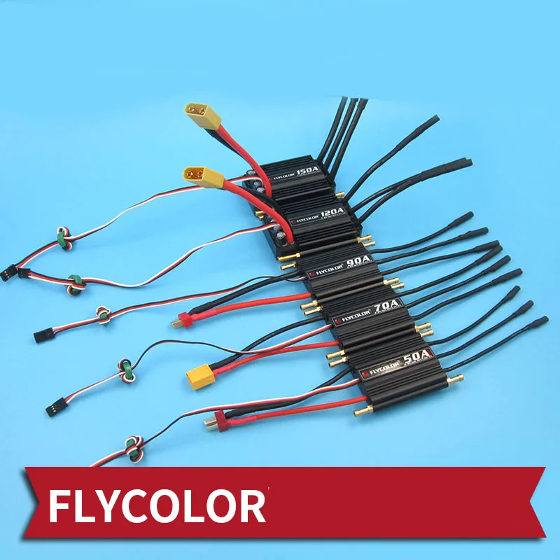 Водонепроницаемый контроллер скорости Flycolor 50A/70A/90A/120A/150A бесщеточный ESC с водяным