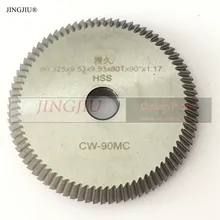 Резак CW-90MC для HPC 1200 серии машин& Lagard LG1011& Ilco Универсальный II ключ машины