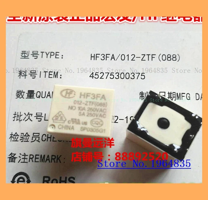 HF3FA 012 ZTF 12V 12VDC 10A 5 HF3FA|Relés| - AliExpress