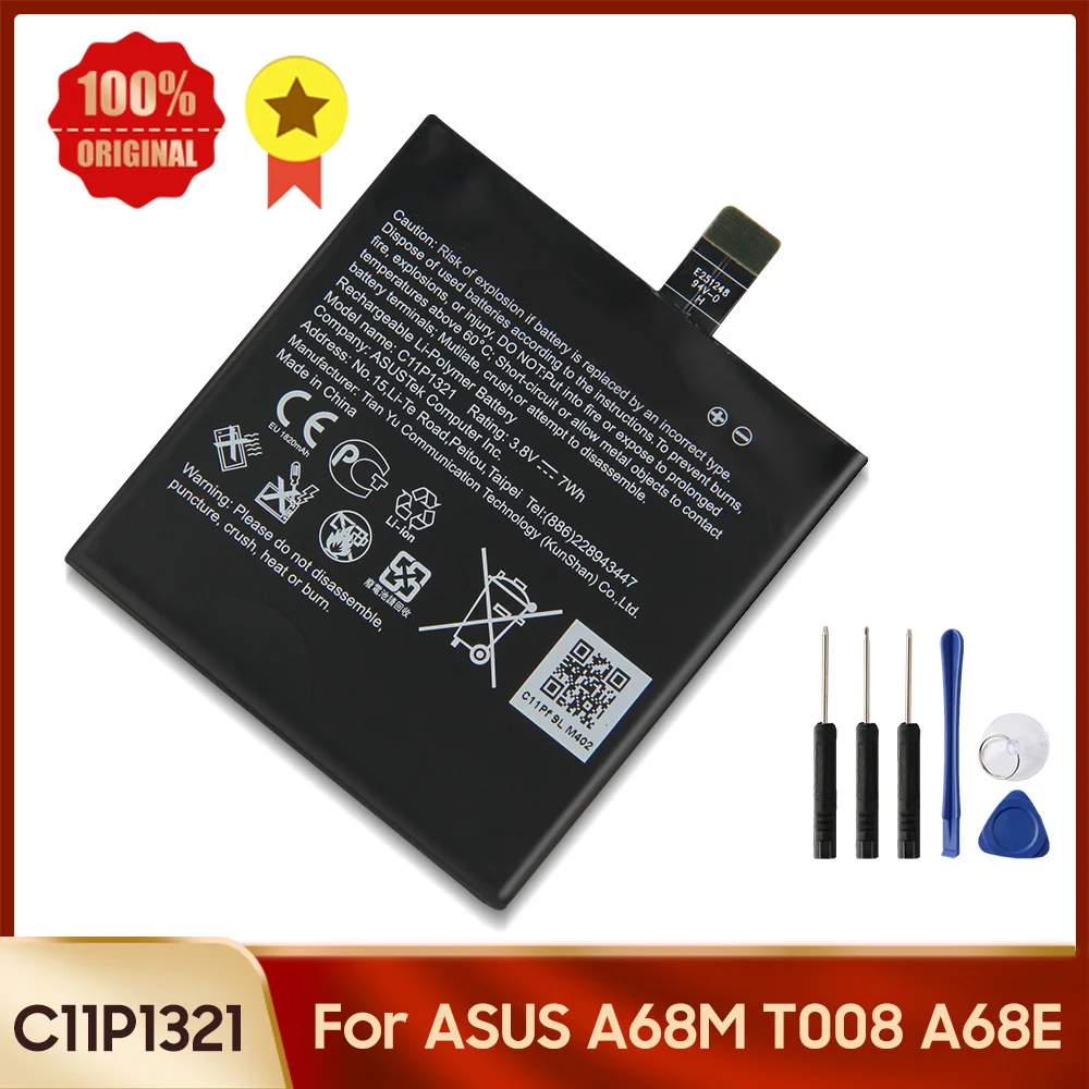 Оригинальный аккумулятор для планшета C11P1321 ASUS A68M T008 A68E PadFone 1820 мАч сменный |