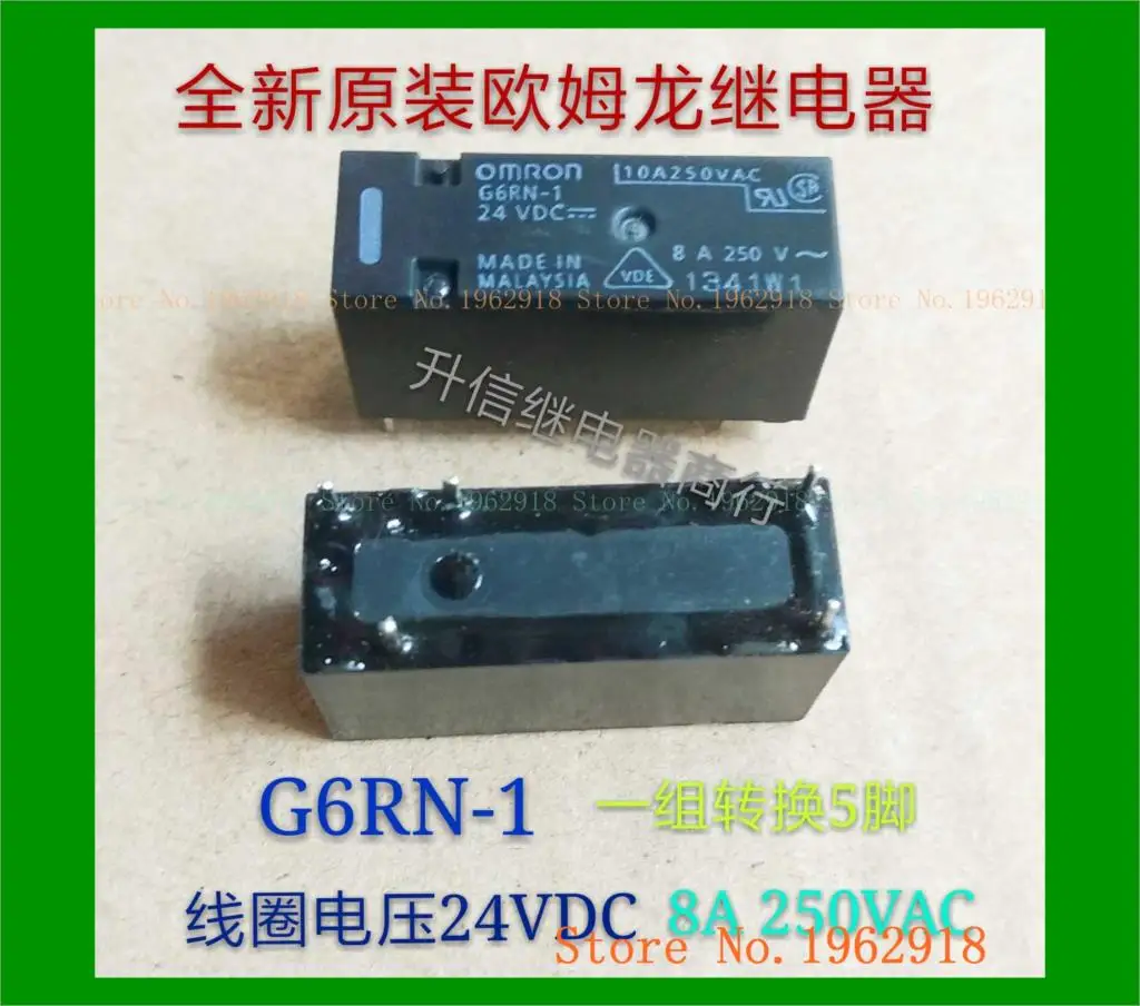 

G6RN-1 24VDC 8A 250VAC 5
