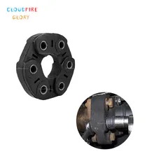 Передняя карданного шарнир приводного вала гибкий диск для BMW 525i E60 2004-2006 528i E60 F10 2008-2010 530i 2004-2006