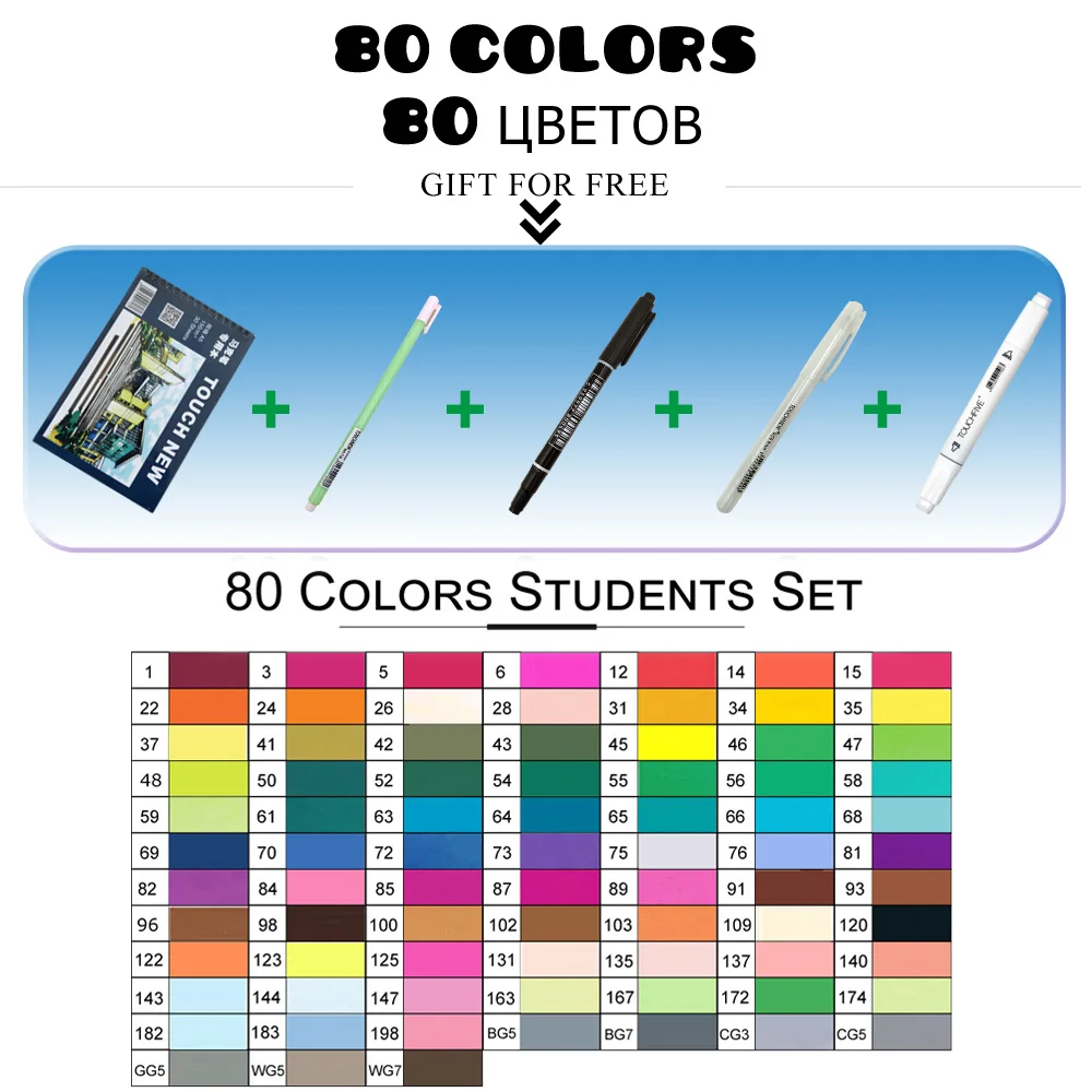 80Color Student Set Набор маркеров TouchFIVE 30, 40, 60, 80, 168 цветов, анимация, эскиз, рисунок, искусство, спирт, аниме, кисточка, Цветной маркер(черный маркер - Цвет: 80Color Student Set