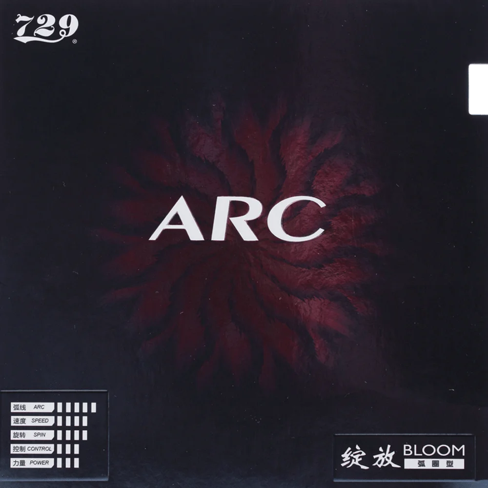 RITC Friendship729 BLOOM-ARC резиновые щетки для настольного тенниса с губкой пинг-понга |