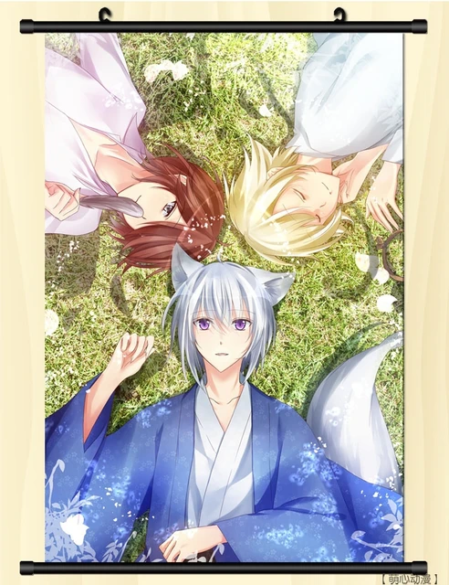 Kamisama Kiss - Kamisama Hajimemashita Special Fan Book with CD Japanese  Book