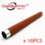 10X Верхний Верхний Тепловой ролик для Kyocera FS1030 FS1100 FS1120 FS1300 FS1320 FS1350 FS1370 FS2000 FS1028 FS1035 FS1128 FS1130 FS1135