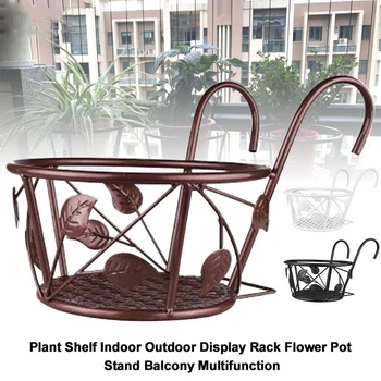

Over the Rail Hanging Flower Pot Holder Balcony Railings Wall Iron Flower Pots Holder CLH@8