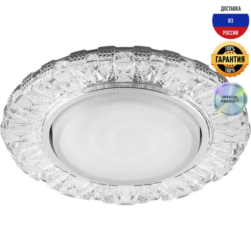 Светильник встраиваемый Feron CD4023 29476 хромированный врезной | Лампы и освещение