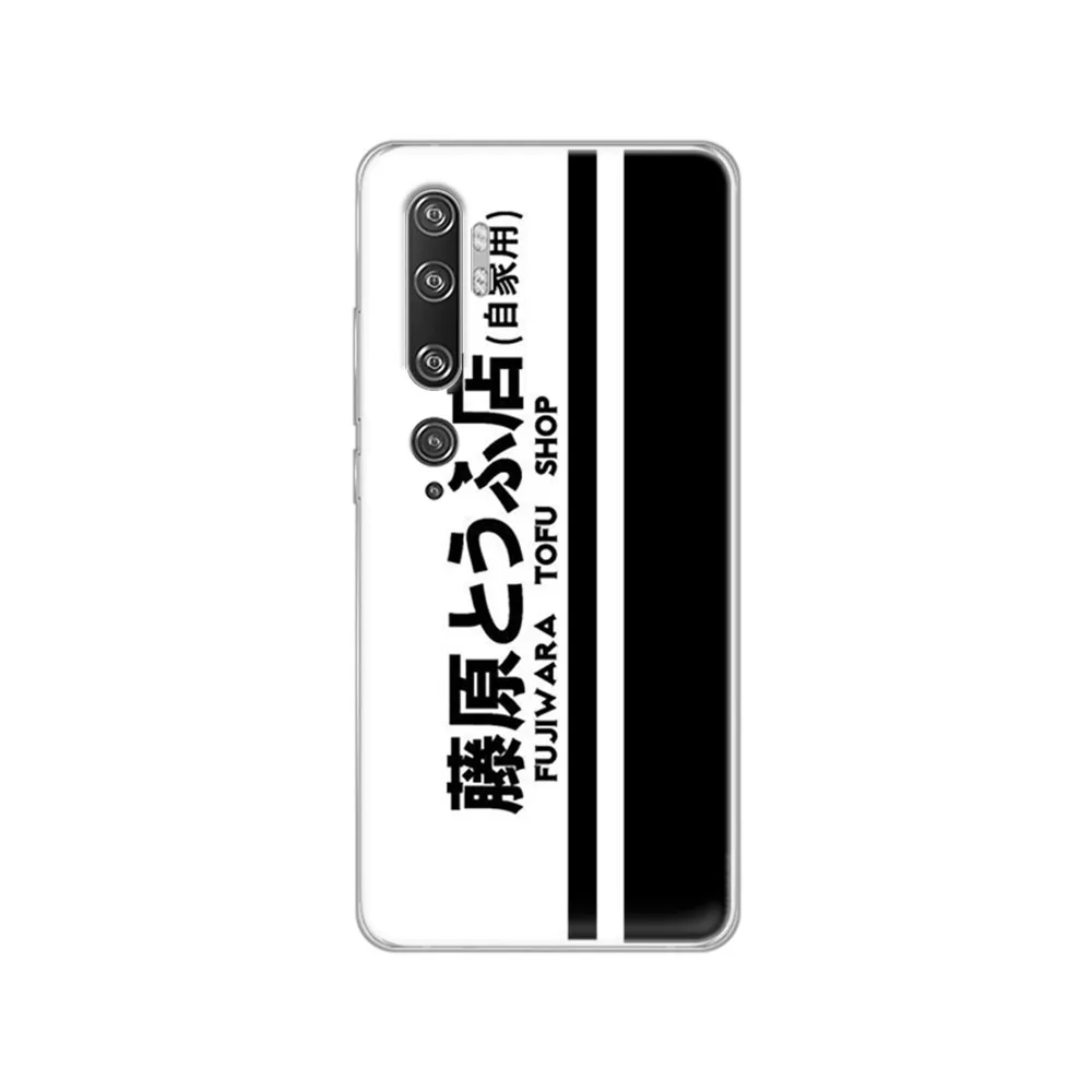 AE86 JDM Initial D крутой автомобильный 3D чехол Etui прозрачный для телефона XIAOMI mi 3 4 5 5X 8 9 10