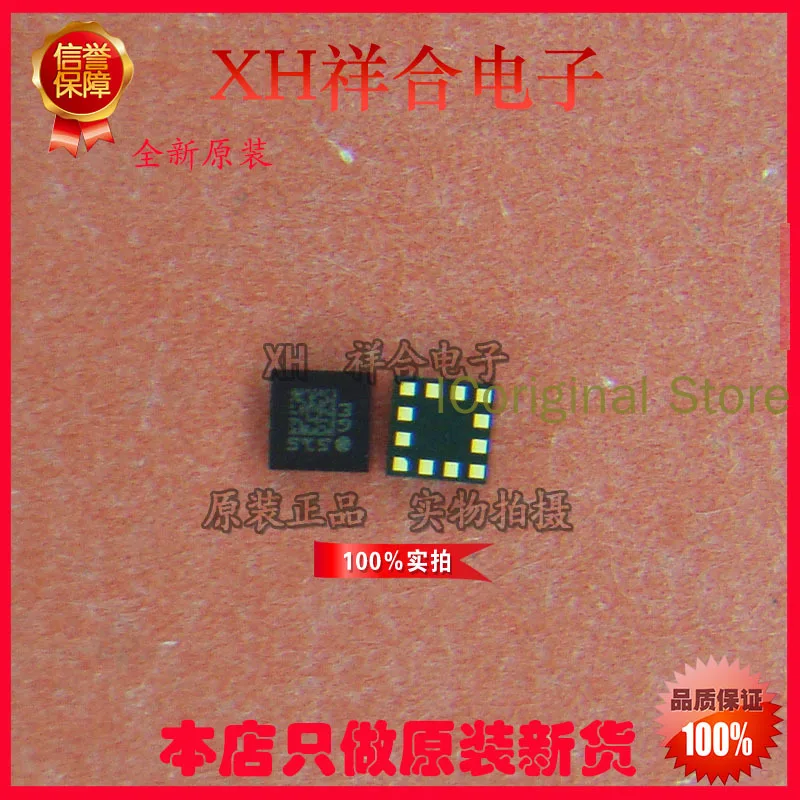 Original new LIS2DS12TR LGA-12 Step acceleration sensor with meter function package LGA12 LIS2DS12 | Электронные компоненты и