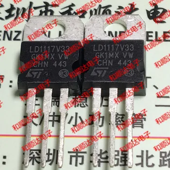 

10pcs/lot LD1117V33 brand new spot TO-220