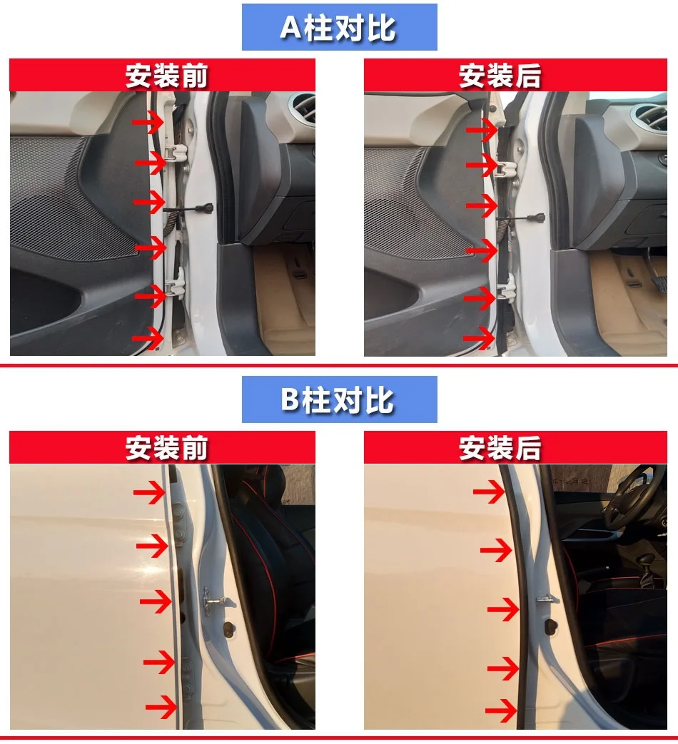 Подходит для Beiqi Wei Wang M60 автомобиля весь Автомобильный Дверной шов пылезащитный хит звукоизоляция модификация резиновая уплотнительная полоса