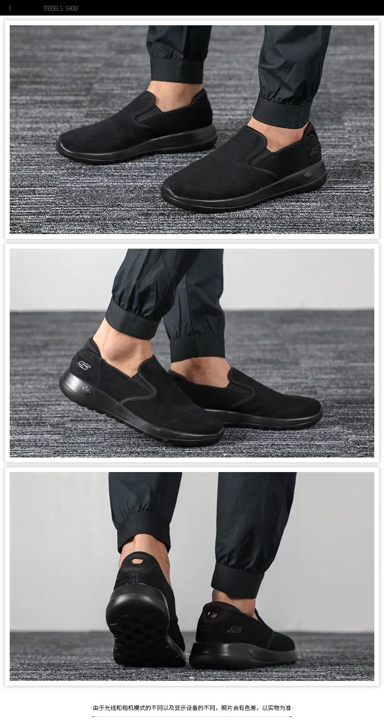 Skechers/лоферы; мужская повседневная обувь; GOWALK MAX; обувь на плоской подошве; Мужская дышащая парусиновая обувь; оригинальная легкая мужская обувь для ходьбы; 54618-BBK