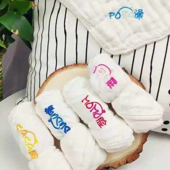 

5Pcs Baby Towel 6 Layers Cotton Gauze Newborns Baby Face Towel Soft Breathable Nursing Saliva Towel Embroidered 30*30Cm