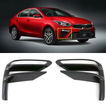 

Carbon Fiber Look Front Fog Light Cover Trim For Kia Forte / K3 / Cerato 19-20