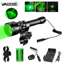 UF-1405 XP-E2 тактический охотничий пистолет Флэш-светильник масштабируемый 67 мм выпуклая линза ночной Светильник для разведчика+ крепление для прицела+ переключатель+ 18650+ зарядное устройство