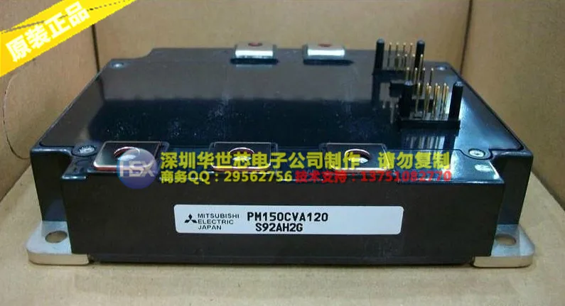 PM150CVA120 Япония импортирует три-Линг IPM инверторный модуль- SZHSX