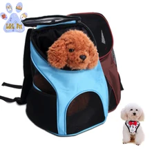 Рюкзак для переноски собак, сумки для домашних животных, кошек, переноска для путешествий, переносная сумка на молнии, сетчатый рюкзак, дышащие сумки для собак